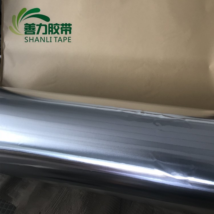 西安帶襯紙鋁鋁箔膠帶 大連防火阻燃鋁箔膠帶 沈陽(yáng)冰箱制冷鋁箔