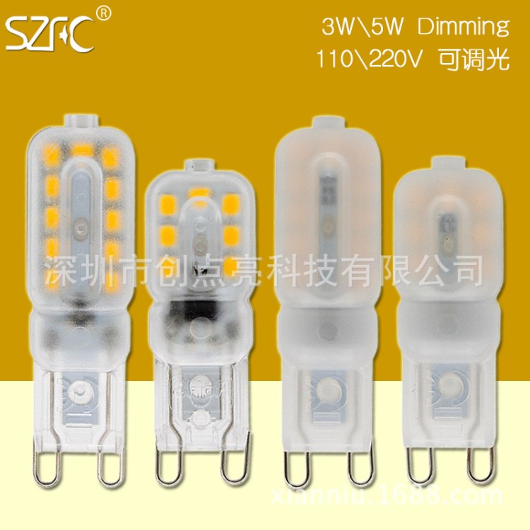 廠家直銷G9水晶燈泡PC罩小燈2835smd 3W/5W可調(diào)光LED爆款玉米燈