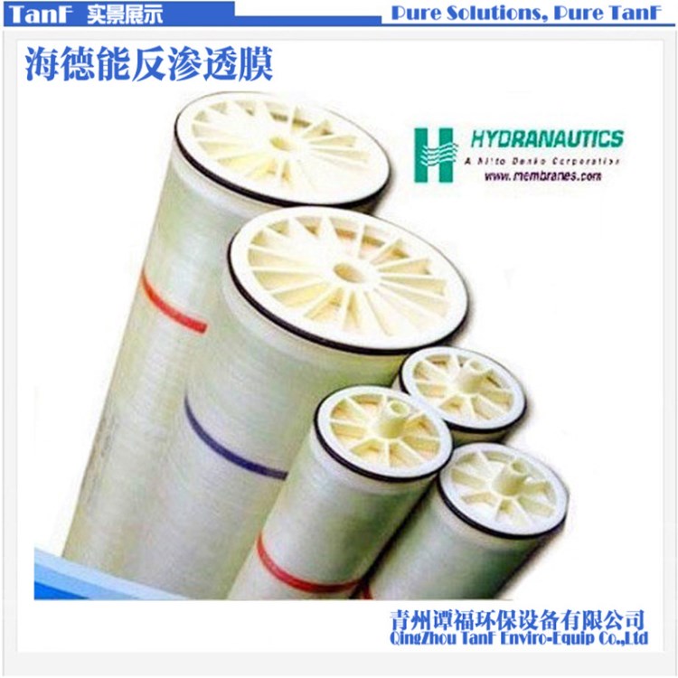 海德能，反滲透膜，HYDRANAUTICS，山東地區(qū)一級經(jīng)銷商