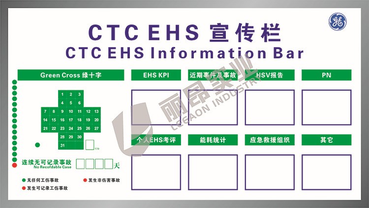 上海麗昂 綠十字看板 綠十字天數(shù)牌 綠十字系列標(biāo)識(shí)
