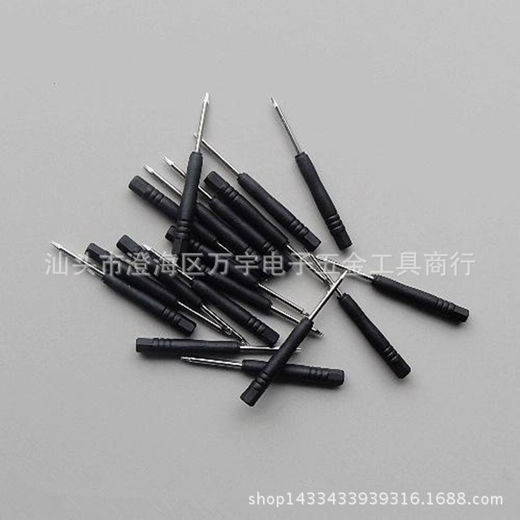 小螺絲刀0.8五星1.5十字2.0十字一字T5T6Y型拆機(jī)套裝玩具套批0.6