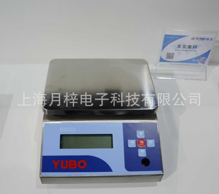 供應15Kg防爆秤 15000克防爆天平秤 載重15kg電子防爆秤價格