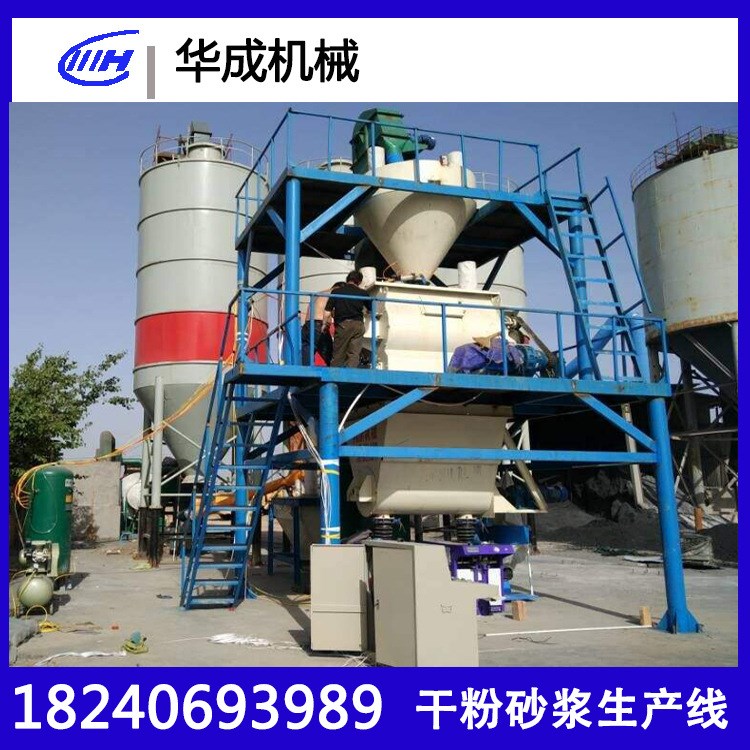 干粉砂漿生產線 預拌砂漿生產線 干粉砂漿混合設備成套