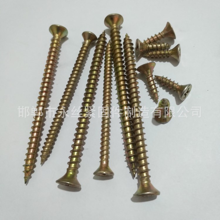 廠家生產：22A高強單線釘/22A高強纖維板釘/黃色自攻絲 現貨