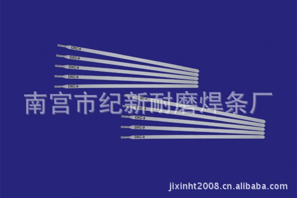 MD168-碳化鎢特種耐磨焊條耐磨焊絲