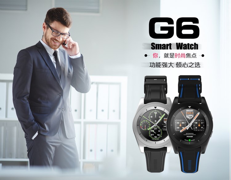 G6智能手表安卓IOS双系统蓝牙4.0 超薄外观 计步运动心率一件代发