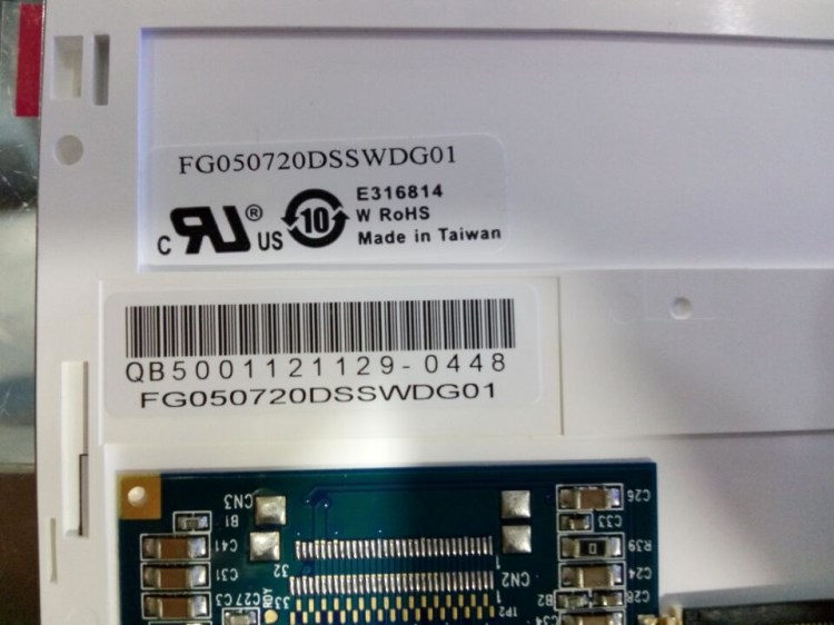 FG050720DSSWDG01 眾福 全新 5.7寸 工控屏 640*480(保一年）