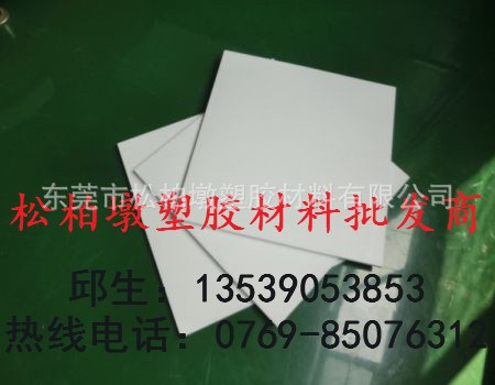 德國蓋爾PTFE板材 / PTFE板\圓棒 / 白色鐵氟龍薄板\厚板\片材\棒