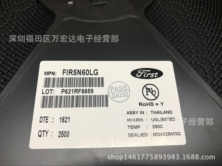FIR5N60LG TO-252 5N60L  600V 全新原裝福斯特 場效應 MOS管