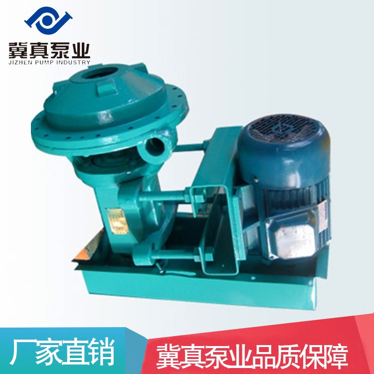 廠家直銷FPB濾液泵 水環(huán)真置 FPB80-32型號(hào)清水泵供應(yīng)批發(fā)