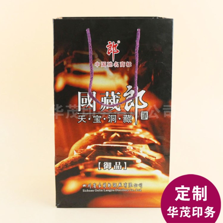 廠家訂做紙袋 手提紙袋 葡萄酒袋 禮品包裝紙袋量大優惠