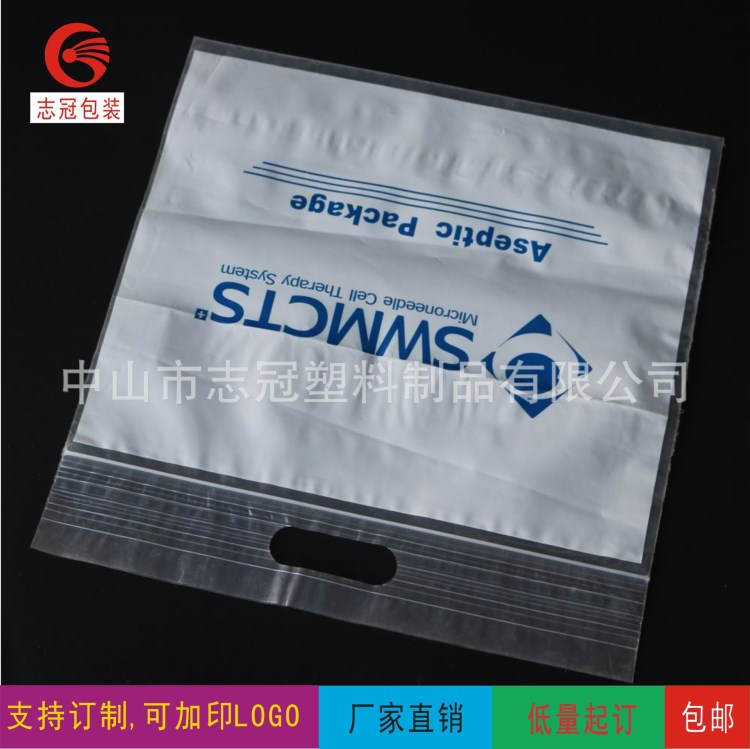 廠家訂做吹骨pe手挽袋 加厚塑料手提袋 密封袋 包裝禮品袋訂做
