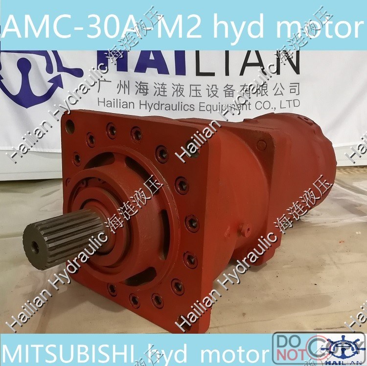 液壓馬達(dá)AMC-30A-M2船用三菱吊機(jī)錨纜機(jī)MITSUBISHI hyd motor油壓