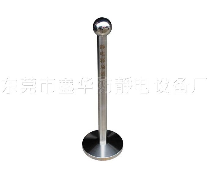 人體靜電釋放器人體靜電釋放器防爆型人體靜電釋放器