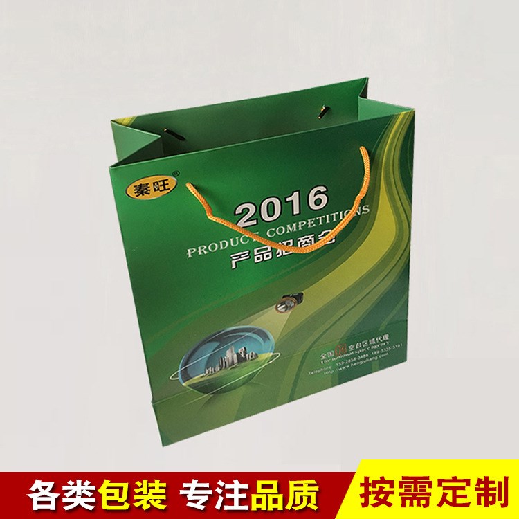 手提纸袋 礼品包装 广告宣传袋 厂家直销环保方底包装袋