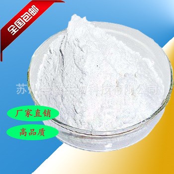 供應(yīng)1-茚酮 雷沙吉蘭中間體