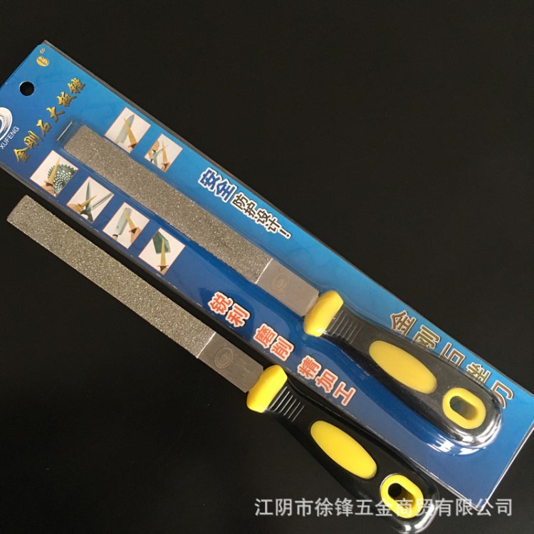 現貨供應金剛石銼刀大粗砂46目大板銼平板合金銼方頭鋒利耐磨徐鋒