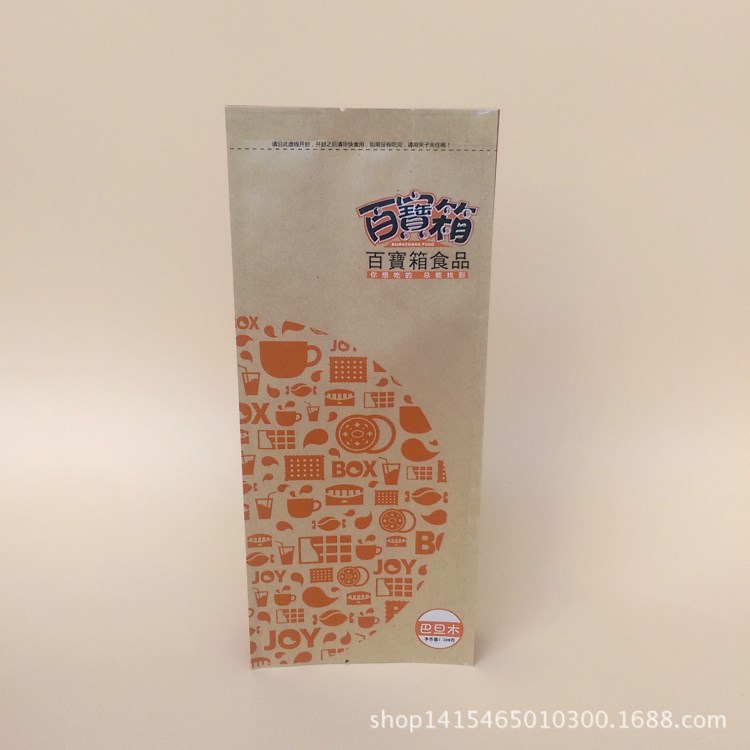 定做 食品級環(huán)保防潮牛皮紙食品袋 開心果側(cè)封風(fēng)琴干貨牛皮紙包裝