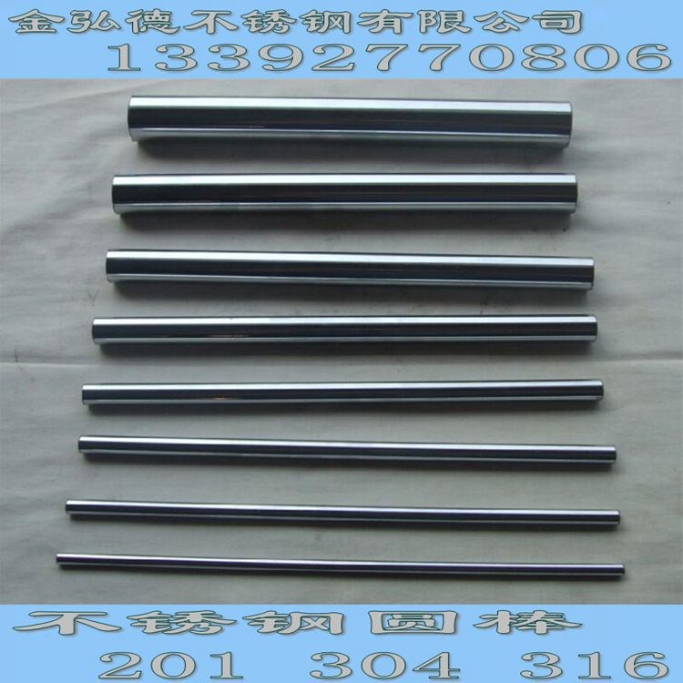 304不銹鋼圓棒 易車削  實心元鋼 304黑元&phi;180