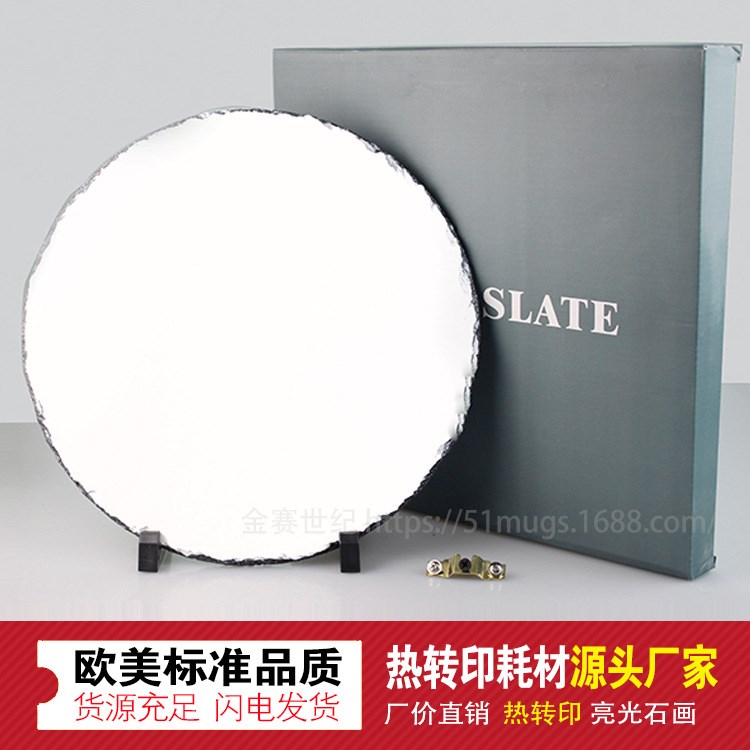 廠家直銷 SH36石畫 直徑30cm 熱轉(zhuǎn)印石畫 涂層巖石畫 DIY石板畫