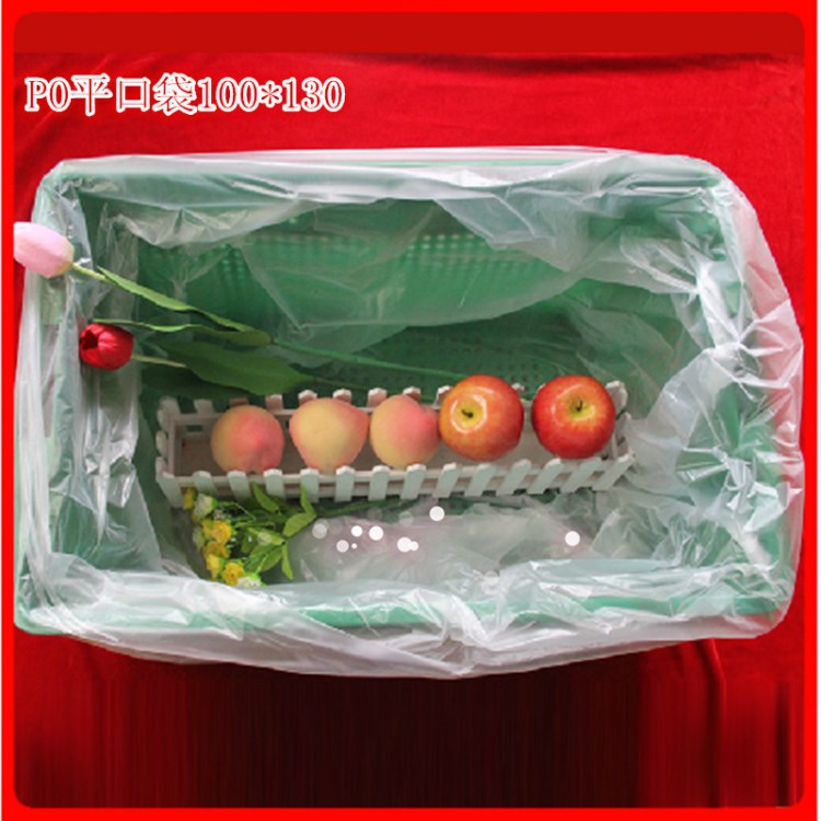 100*130cm透明PO平口袋批發薄3絲裝箱內膜食品茶葉包裝袋 1個