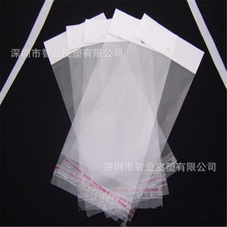 自封袋  OPP自封  透明袋  卡頭袋