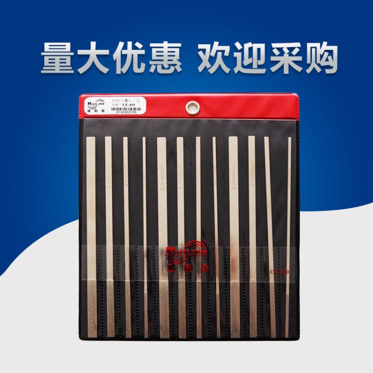 臺(tái)灣銳利克CF-400手動(dòng)工具  合金銼刀  金剛石銼刀  手動(dòng)銼刀