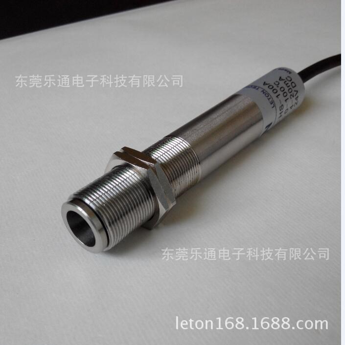 電機溫度測量  在線式紅外溫度傳感器 HS-500A   非接觸式測溫