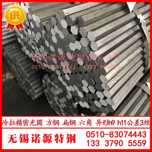 冷拉六角鋼A3 q235b 20 45# Q345 20Cr精拉六角棒 冷拔光亮六角鋼