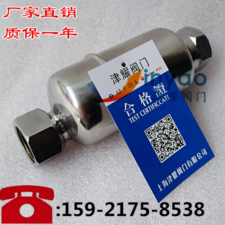 空氣疏水閥KS11H-16P DN15-DN25 仿阿姆斯壯11AV/11LD自動(dòng)排液閥