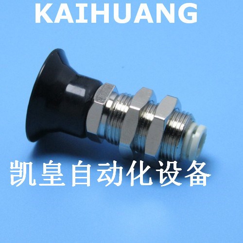 代替氣立可 PAK25-N吸盤 扁平吸盤 工業(yè)防靜電吸盤 廠家直銷 現(xiàn)貨