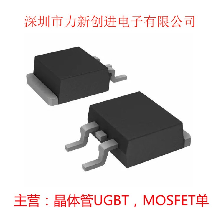 晶體管MOSFET單STGB7NC60HDT4描述IGBT 600V 2 80W D2PAK