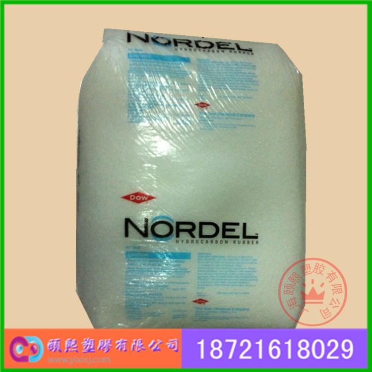 美國(guó)陶氏 EPDM IP 5565 EC 三元乙丙橡膠epdm