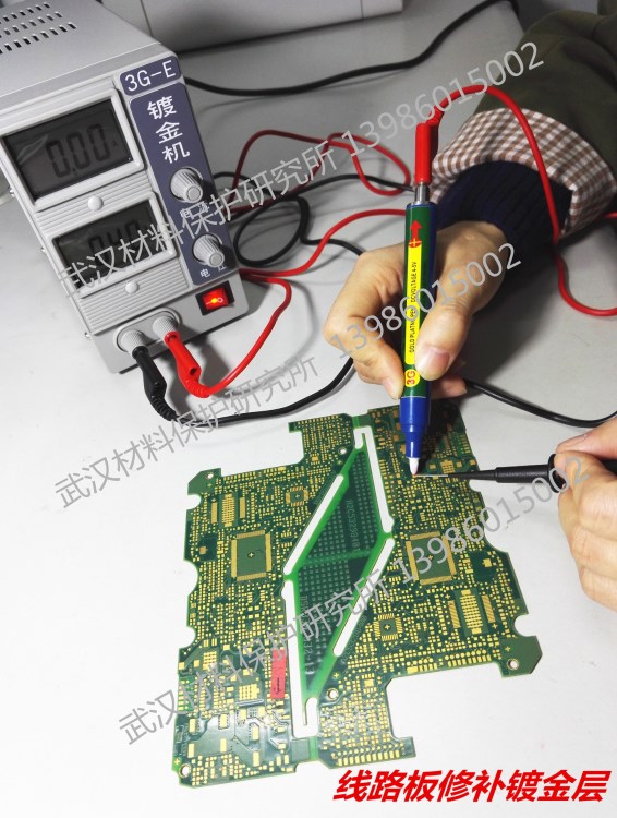 3G鍍金筆（PCB、SMT行業(yè)專(zhuān)用）