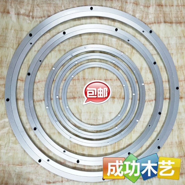 14寸等多尺寸鋁轉盤不生銹家用轉盤 搭配大理石實木鋼化玻璃餐桌