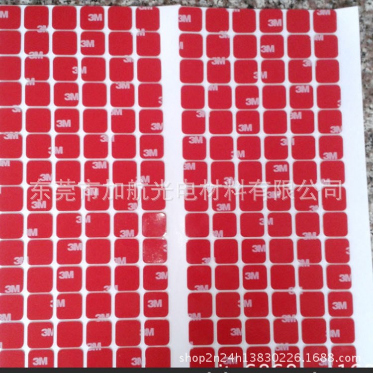 定制3M膠沖型 強力雙面膠加工背膠沖型模切 3M膠沖型定做量大從優