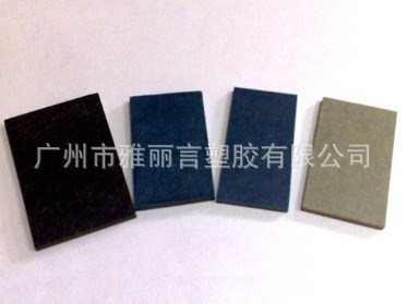 黑色合成石板，環保合成石
