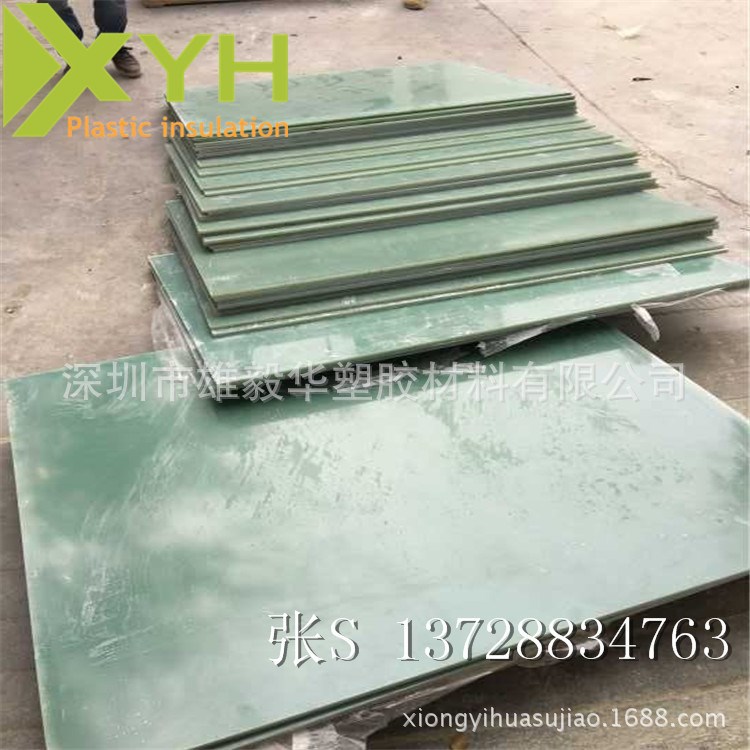 FR4水綠色玻纖板0.2-50mm現貨出售 雕刻加工環氧板任意規格