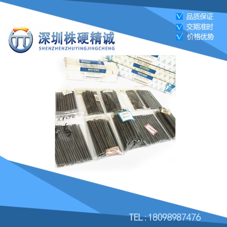 高耐磨碳化鎢棒 碳化鎢帶孔圓棒 雕刻刀用精密碳化棒鎢鋼硬質合金