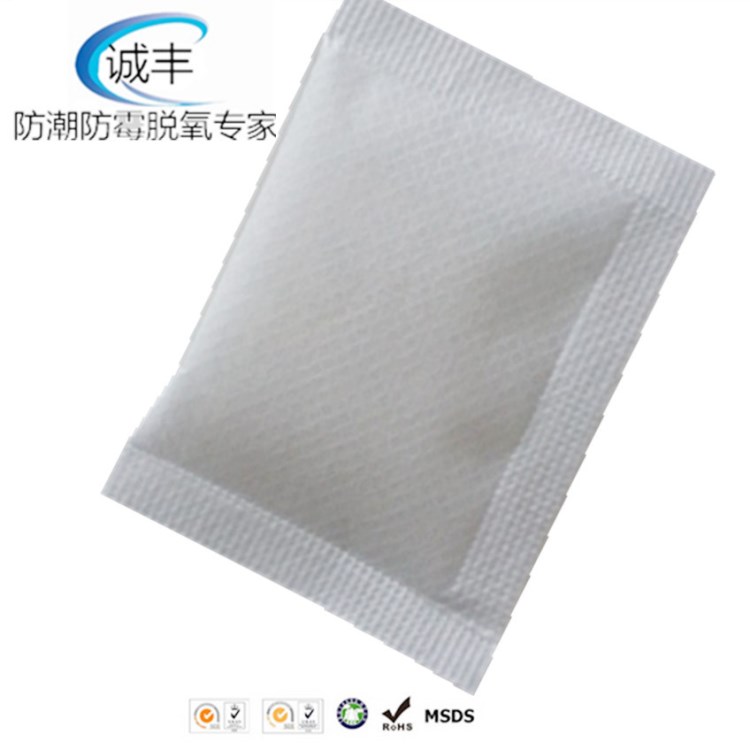 30g礦物顆粒環保干燥劑 服裝防潮干燥電子蒙脫石干燥劑家具防潮珠