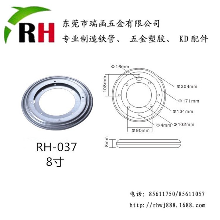 东莞五金厂供应转盘8寸中空圆转盘展示架转盘底座电视机底座转盘