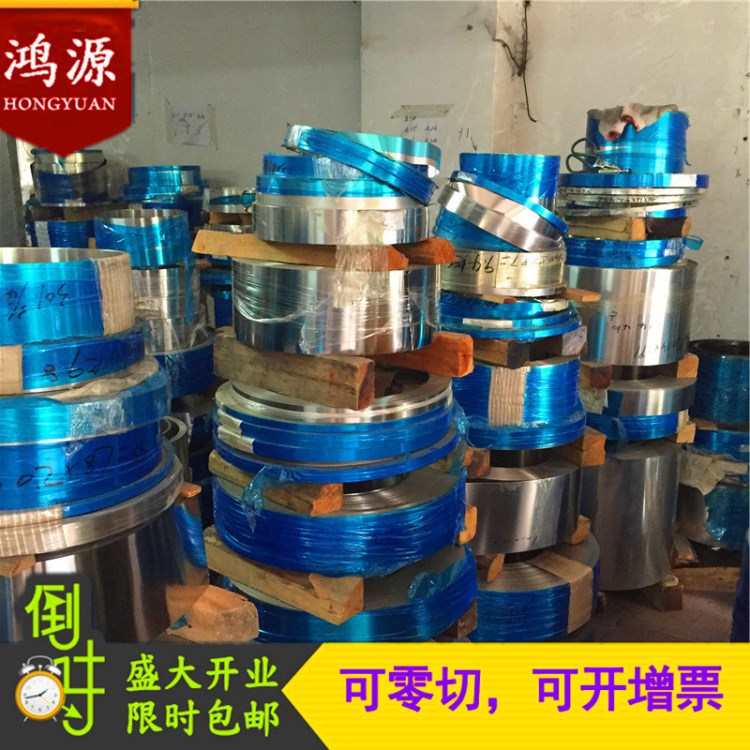 鏡面316L不銹鋼帶8K高硬度發(fā)條料301不銹鋼帶環(huán)保耐腐蝕