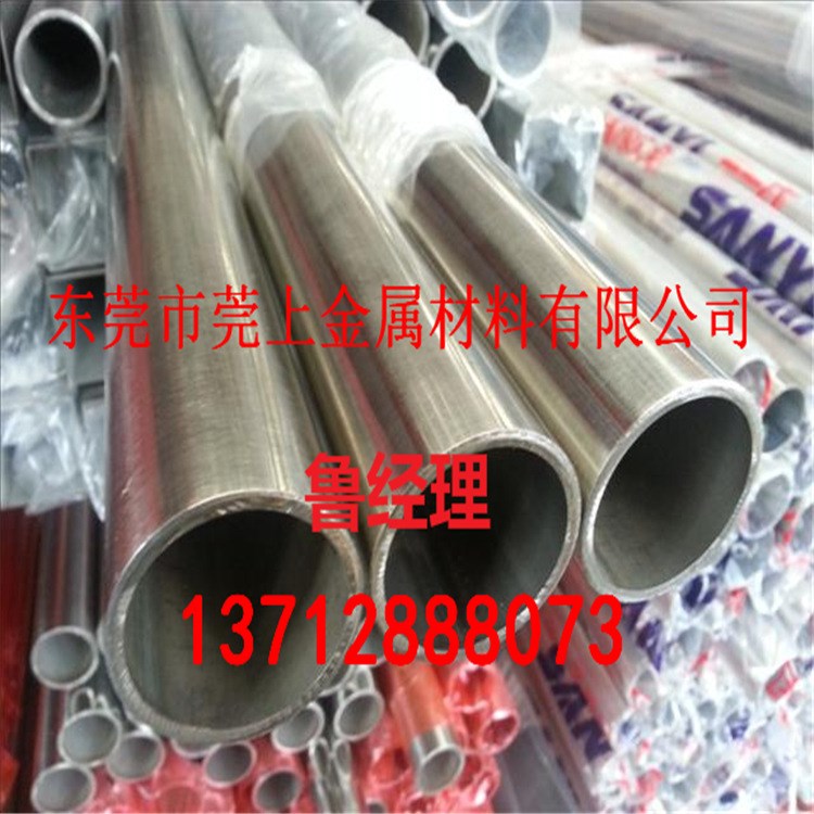 國產(chǎn)環(huán)保316L不銹鋼裝飾管  折彎 激光切割  打圓孔