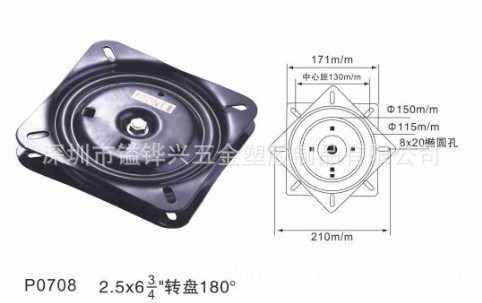 东莞厂家供应6寸烤漆转盘 6寸吧椅转盘满珠转盘 大量现货批发