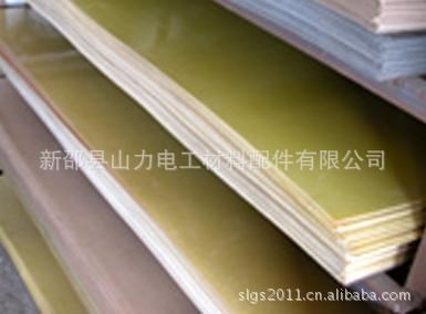 生產供應電工電氣電器材料配件，加工件絕緣板材