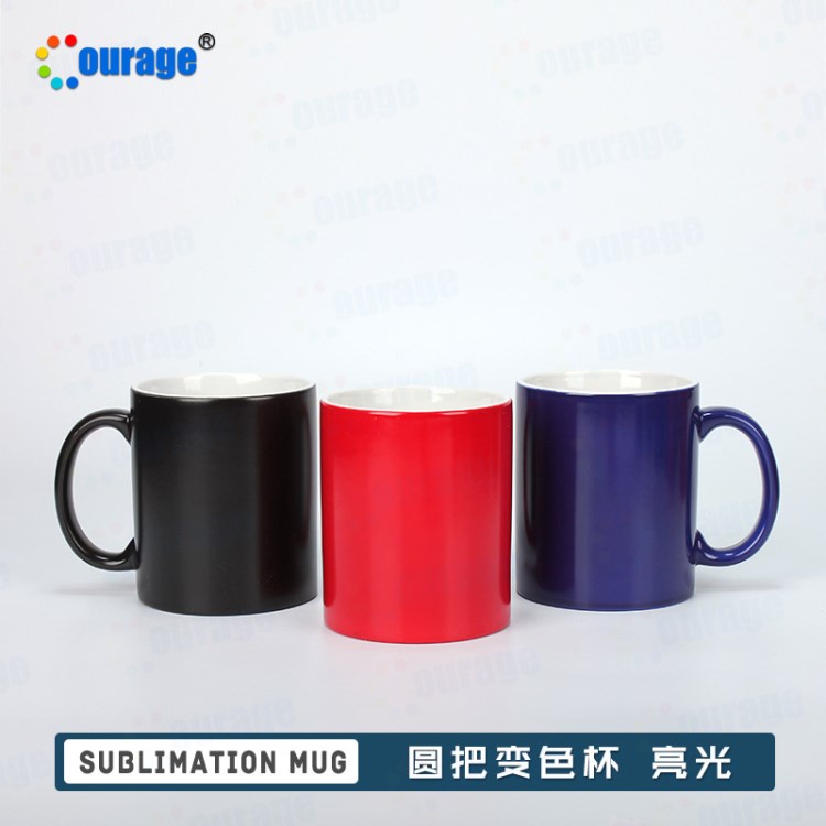 凱瑞其熱轉(zhuǎn)印廣告禮品定制 魔術(shù)杯創(chuàng)意杯子變色杯批發(fā) 馬克杯