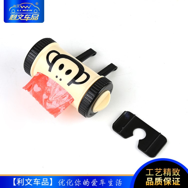 汽車用品廠家供應(yīng)寵物垃圾袋分配器 車載垃圾袋卡通置物筒