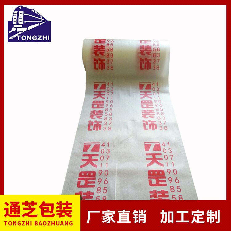1.5MM珍珠棉    EPE珍珠棉復膜  epe珍珠棉覆膜 復鋁箔珍珠棉