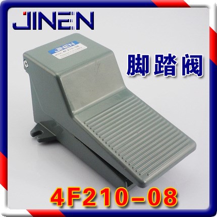 【厂长推荐】脚踏阀 4F210-08 可带罩带锁 保质1年 脚踩阀 JINEN