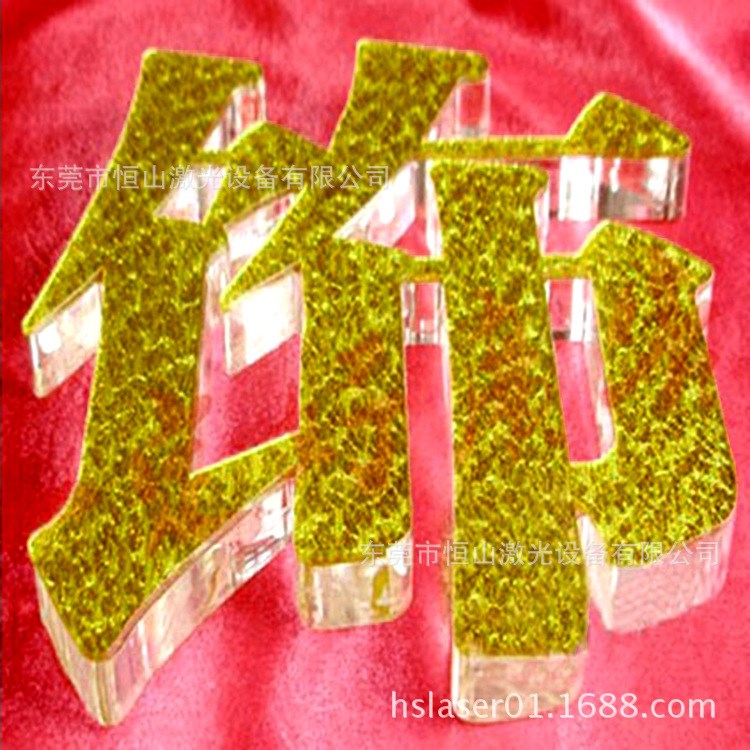 廠家直銷(xiāo)！東莞中山工藝品木板激光雕刻機(jī)｜1390亞克力切割加工